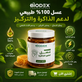 BIODEX